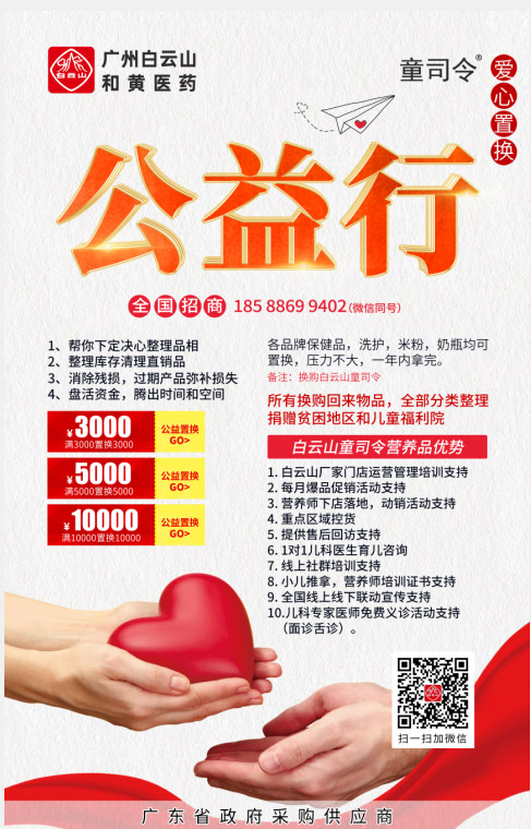 ����ɽͯ˾������ÓQ�����