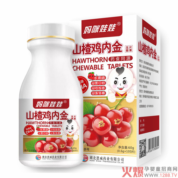 ��������ˎʳͬԴ��Ƭ�ǹ� ����䷽�Gɫ�àI(y��ng)�B(y��ng)