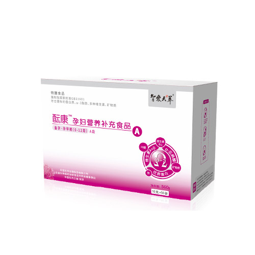 智愛天萃醞康孕婦營(yíng)養(yǎng)補(bǔ)充食品A段
