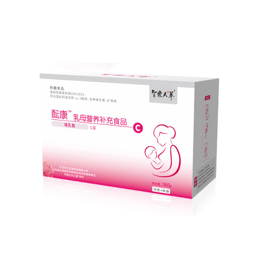 智愛天萃醞康乳母營(yíng)養(yǎng)補(bǔ)充食品C段