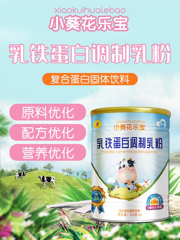 ����ף�RС�������������������ɴ��ͯ�I(y��ng)�B(y��ng)Ʒ��(qi��ng)��(sh��)���v���Ћ�ͯ�W(w��ng)