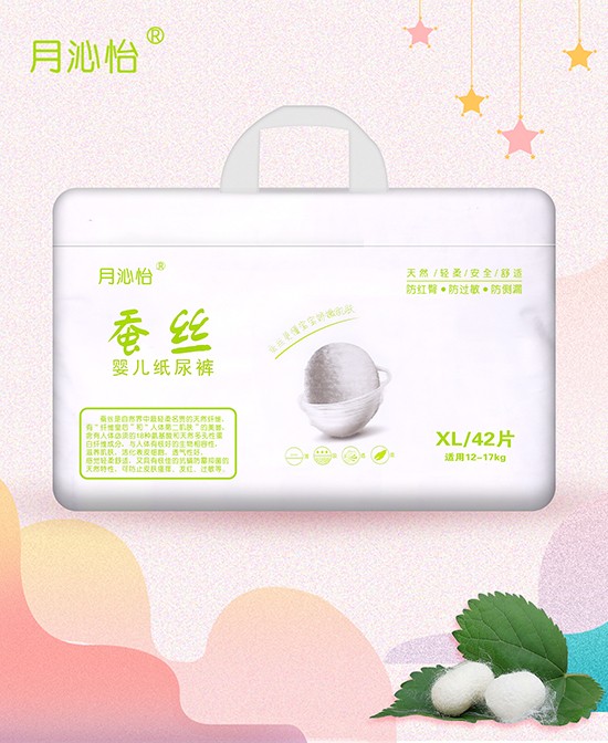 月沁怡蠶絲yinge紙尿褲XL42片.jpg