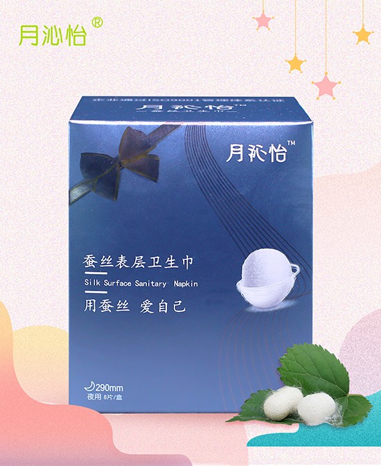  �������Q�z����l(w��i)����ҹ��290mm