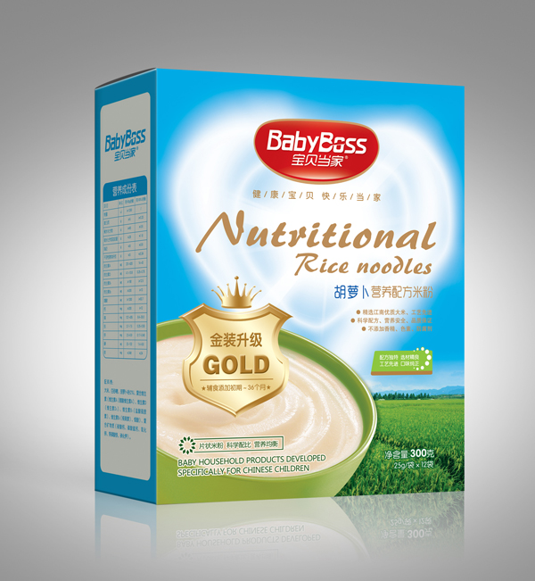 寶貝當(dāng)家胡蘿卜配方營(yíng)養(yǎng)米粉 盒裝