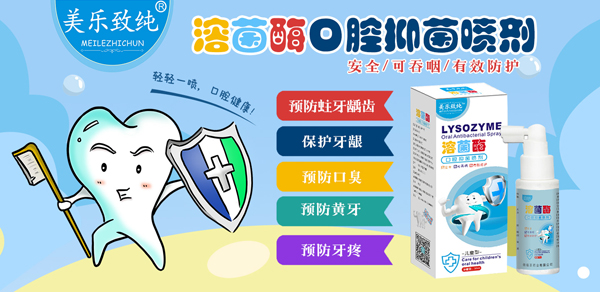 �������ձ�Ʒ��(l��i)�u������(l��)�¼���ͯ��ǻ�־���������ȫ��(gu��)�\(ch��ng)�д���