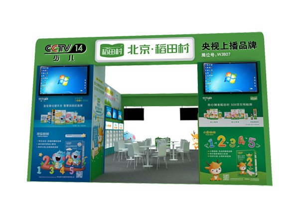 ��ҕ�ϲ�Ʒ���������oʳ������塱��(l��i)�����c����s2021���������Ћ�ͯչ������5�²�Ҋ(ji��n)��ɢ��