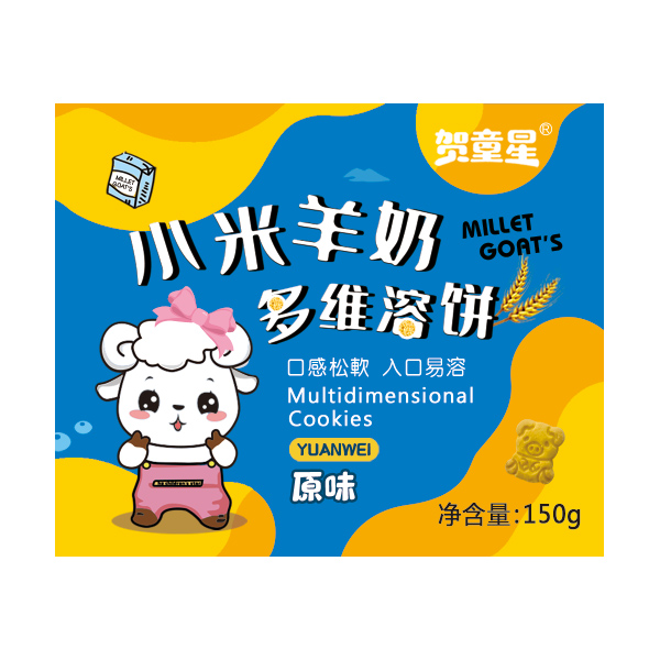 賀童星小米羊奶多維溶餅 原味