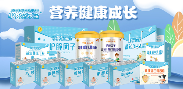 С����������ͯ�I(y��ng)�B(y��ng)Ʒ ȫϵ���R�l(f��)����ȫ��(gu��)�\(ch��ng)�д���