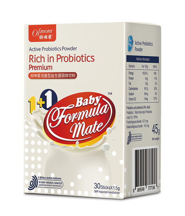 Ofmom媽咪愛活性益生菌 奶粉伴侶(升級版)側(cè)面