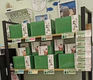  �oؐ��ؐ�ۋ�ͯ�aƷ��ЈD3