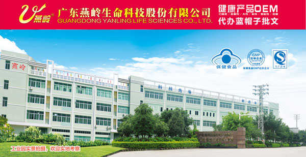 �V�|���X���{ñ����ƷOEM/ODM���I(y��)�����S�ҁ�����