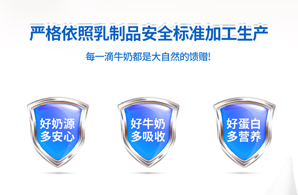 美可芬酪乳豆 冰淇淋味 (2).jpg