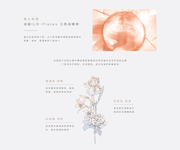 噯樂蓓貝yingye花蕾潤(rùn)唇膏(草莓香型) (3).jpg