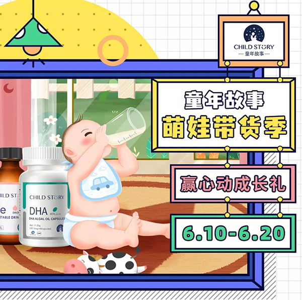 �N��ĸ�����A�Ąӳ��L�Y��6��10��-20����ͯ��������ގ�؛�������M�I�F������텢�c��