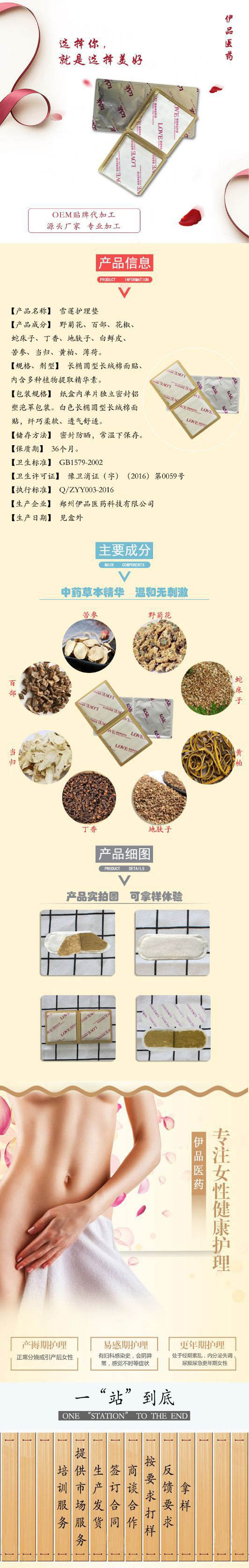 ѩɏ�o��| �D�ñ����N (3).jpg