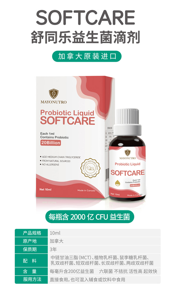 SOFTCARE��ͬ��(l��)�������΄�.jpg