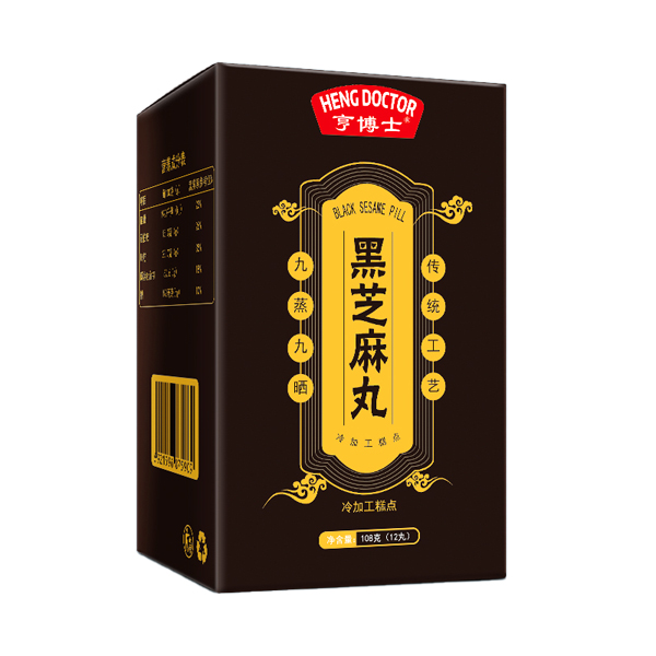 亨博士黑芝麻丸.jpg 亨博士黑芝麻丸.jpg