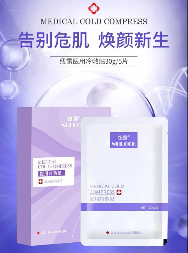 ���Ȱ�ҹ�����J��(zh��n)���~¶е��̖�t(y��)�ü���Ĥ���͌���