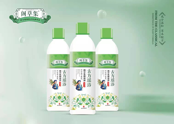 閣草集洋甘菊+黃芪抑菌液保健浴液