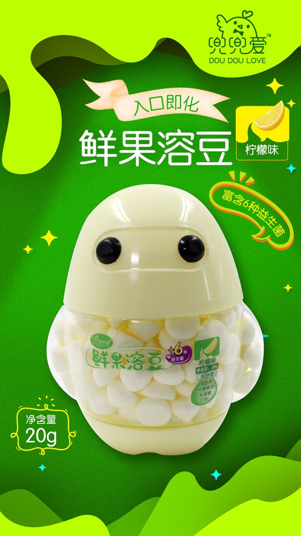 兜兜愛(ài)鮮果溶豆 檸檬味 大白瓶1.jpg