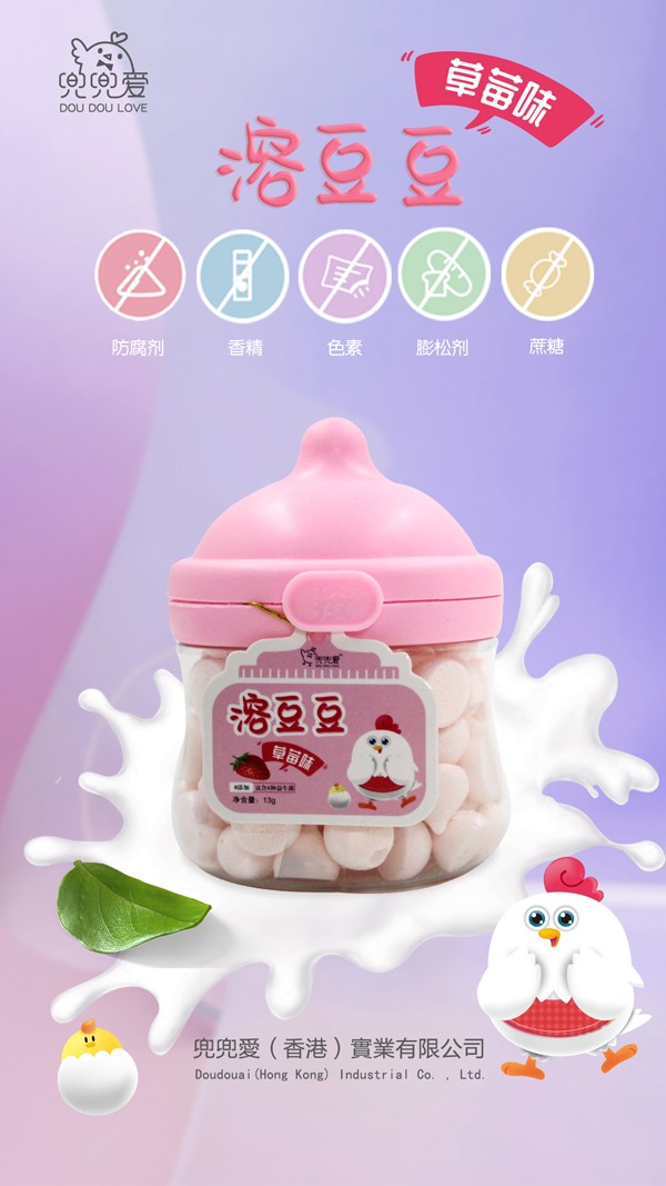 �������ܶ��� ��ݮζ С����ƿ1