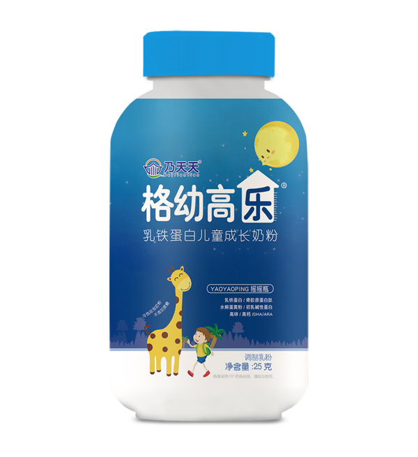 乃天天格幼高樂(lè)乳鐵蛋白兒童成長(zhǎng)奶粉.jpg 乃天天格幼高樂(lè)乳鐵蛋白兒童成長(zhǎng)奶粉.jpg