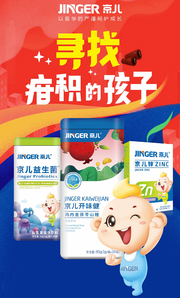 ��ע��ͯ�I�B(y��ng)20���������������®a(ch��n)Ʒȼ���K�������M(f��i)��һ����10+���������RƷ�Ʒ���Ī�٣�