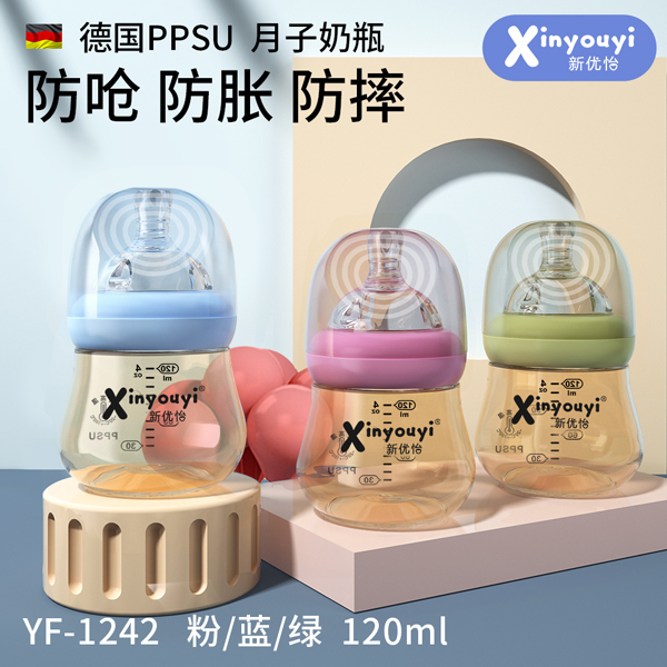 ��(y��u)����PPSU������ƿ 120ml.jpg