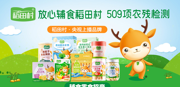 �������oʳ��(qi��ng)��(sh��)��(l��i)�u�������ȫϵ�Юa(ch��n)Ʒ���������