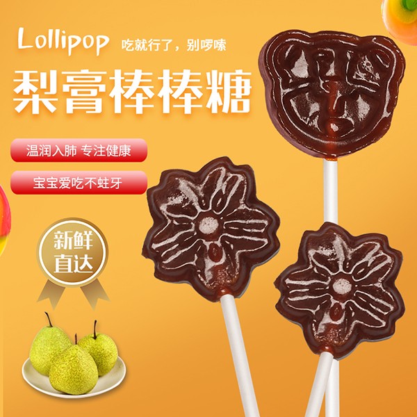 ��(y��ng)����Ʒ����С���������ǡ�ɽ�������������ﶬ�N���������gӭ��ԃ������