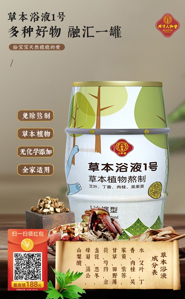  �˺��òݱ�ԡҺ1̖(h��o)Ԕ��D3