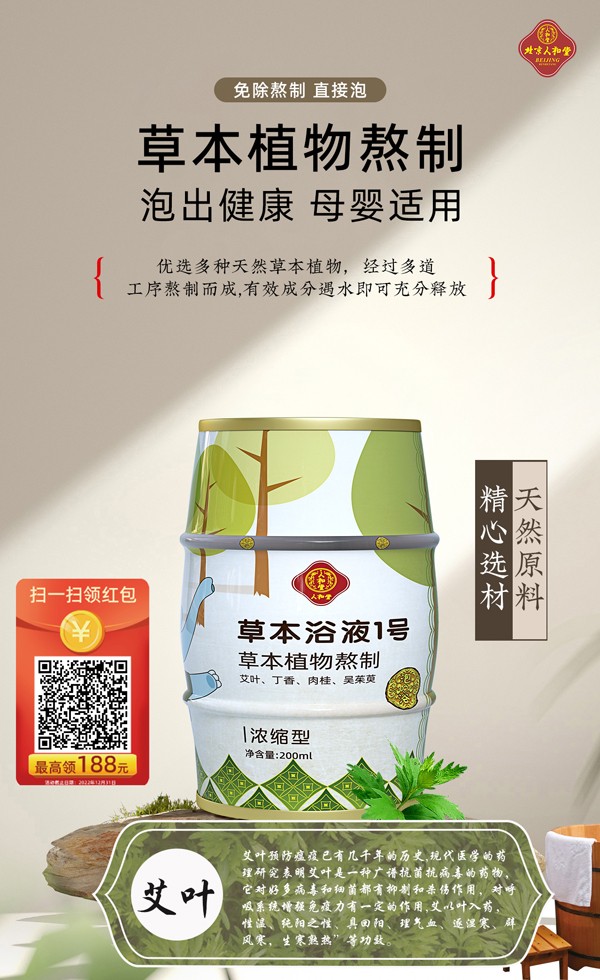  �˺��òݱ�ԡҺ1̖(h��o)Ԕ��D2