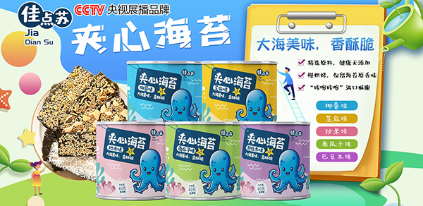 �A�ĺ�̦OEM���ӹ����ҡ��B�Ƹ�ů��ʳƷ������ʳ�ĺù�ˇ��ζ����