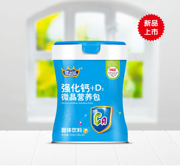 嬰之冠強(qiáng)化鈣+D3微晶營養(yǎng)包