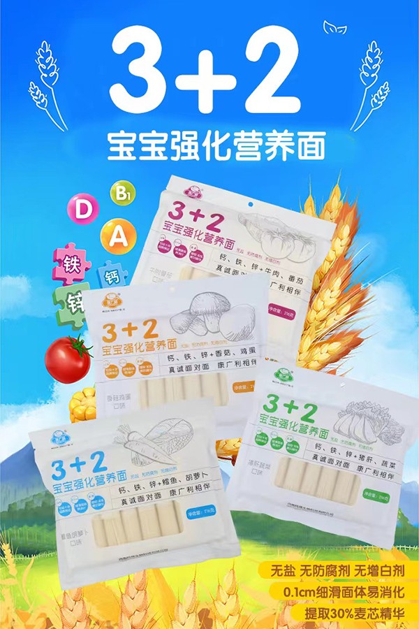  ���V��3+2���������I�B(y��ng)��