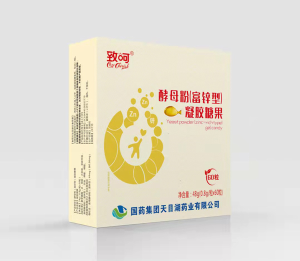 國藥集團致呵酵母粉(富鋅型)凝膠糖果