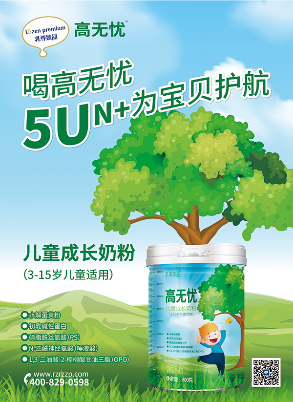 �I�B(y��ng)ȫ��Ʒ�|��(y��u)���ߟo�n��ͯ���L�̷ۻ���������