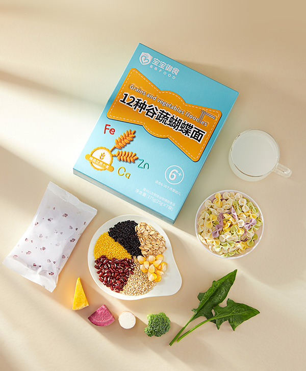 寶寶御食嬰標蝴蝶面.jpg 寶寶御食嬰標蝴蝶面.jpg