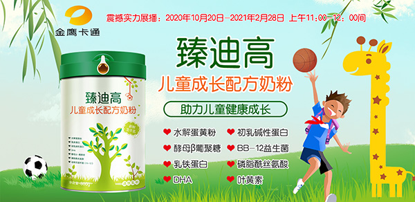 ��ϸ߃�ͯ���L(zh��ng)�䷽�̷� ���ؠI(y��ng)�B(y��ng)���������ó��L(zh��ng)