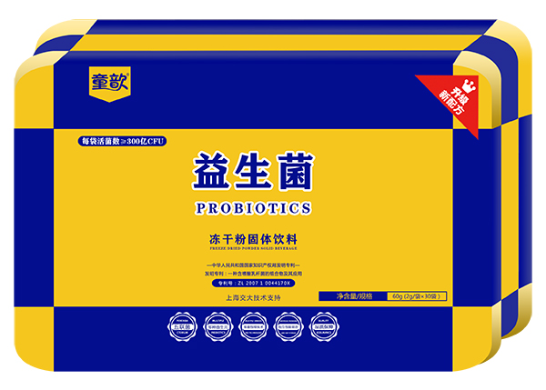 童歆益生菌凍干粉