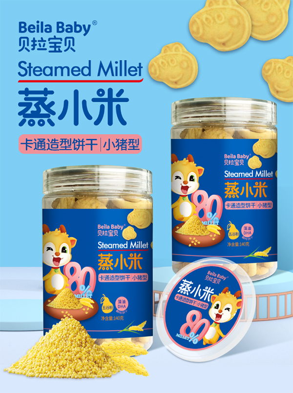 貝拉寶貝蒸小米卡通造型餅干 小豬型.jpg 貝拉寶貝蒸小米卡通造型餅干 小豬型.jpg