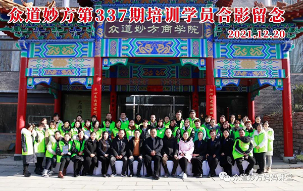 �������337��С�������M�ް��n�̼��a(ch��n)���ޏ��M�ް��n�̈A�M�Y(ji��)�I(y��)