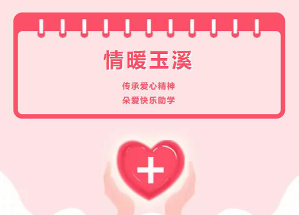 ��ů��Ϫح���А��ľ�������ۿ옷���W(xu��)