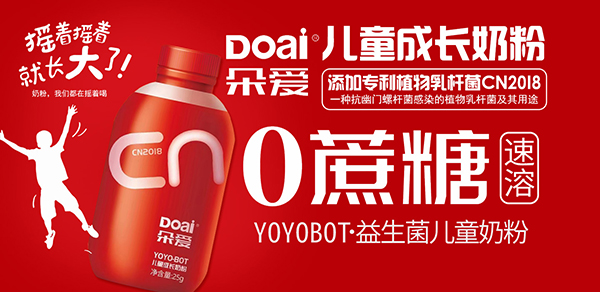 ���YOYOBOT��������ͯ���L�̷ہ��������ӂ���ʥ�Q������Y���x���͌�����