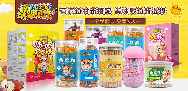 ߹��ؐ�ȋ�ͯС��ʳ��Ʒ��S���N�ۻ�������ӭ��(zh��n)2022��