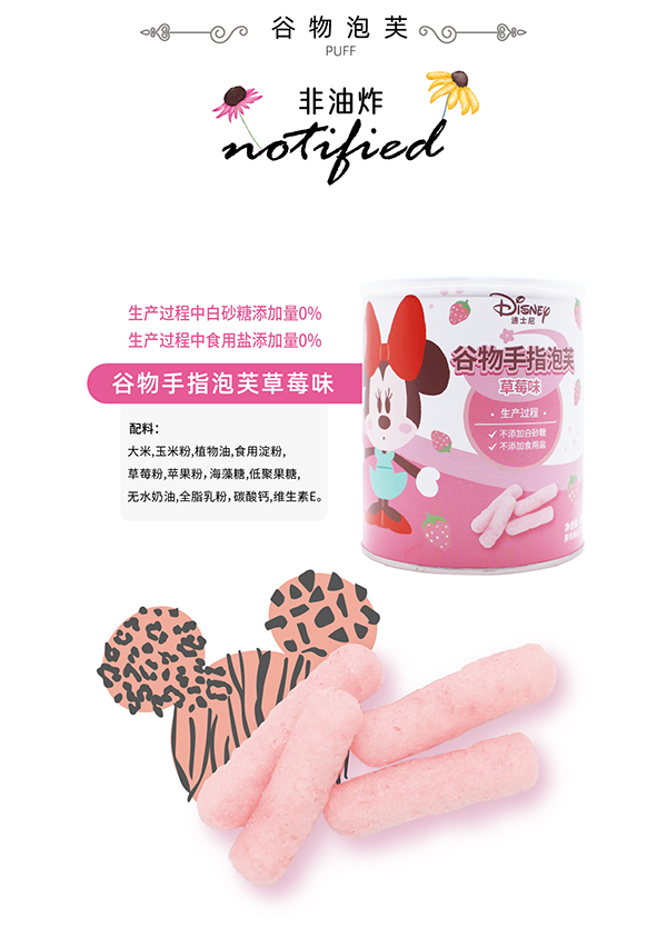  ��ʌ�ؐ������ָ��ܽ��ݮζ