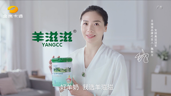 羊滋滋廣告震撼登陸金鷹卡通暑期強(qiáng)檔.jpg 羊滋滋廣告震撼登陸金鷹卡通暑期強(qiáng)檔.jpg