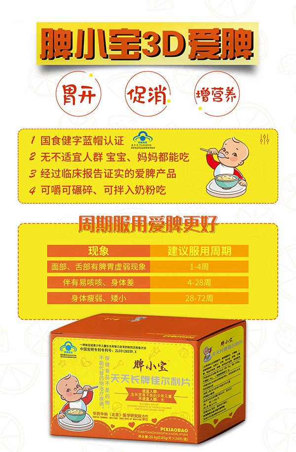  ƢС�������L(zh��ng)�ƼѠ���Ƭ2