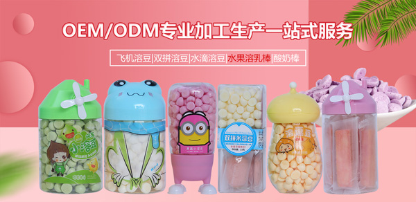 С��ʳOEM/ODM�J(r��n)��(zh��n)������A�� ���I(y��)�ӹ����a(ch��n)һվʽ����(w��)