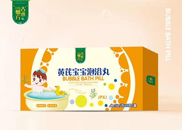 古術郫方黃芪寶寶泡浴丸